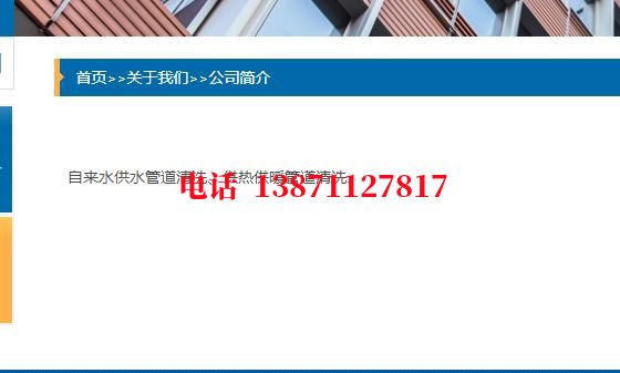 乐山西气东输顶管施工石油管道清洗油垢